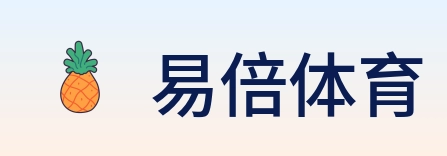 易倍体育 Logo